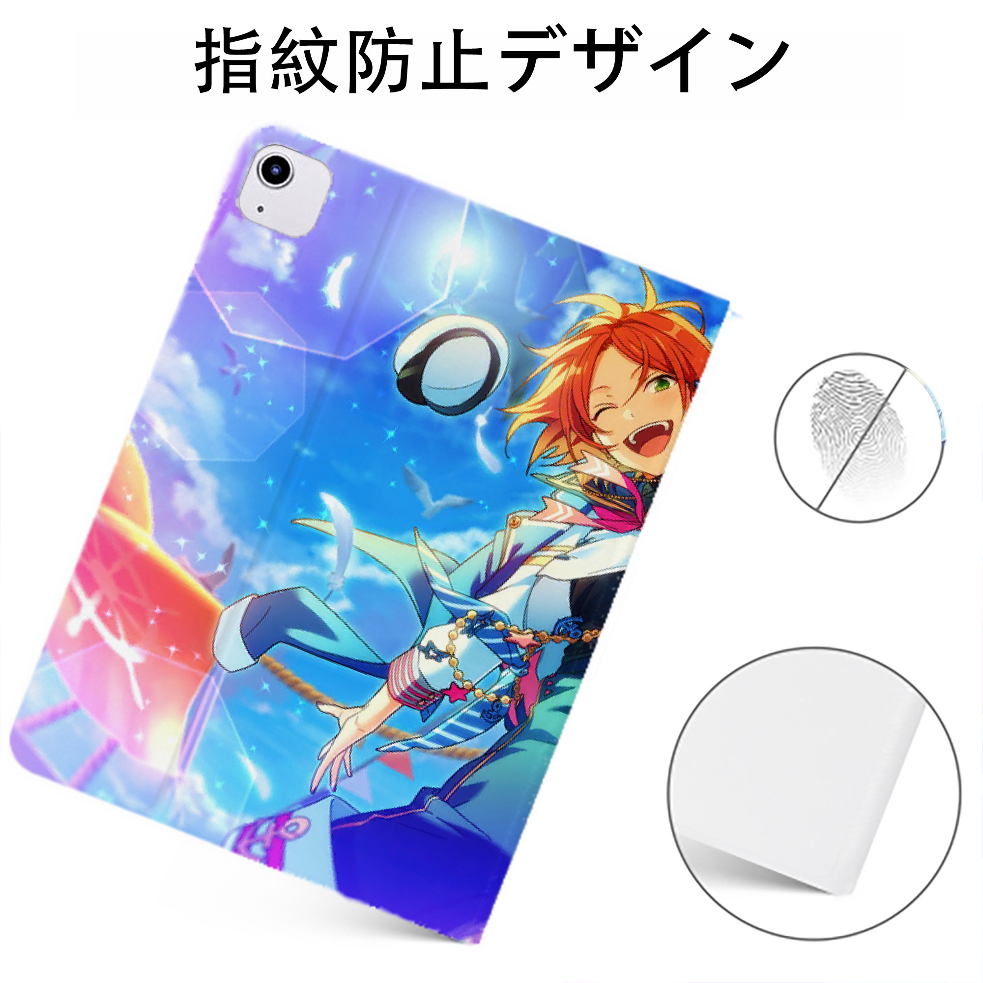 （画像用） あんさんぶるスターズ! Ensemble Stars IPadケース ペンホルダー付き ブックスタイルデザイン